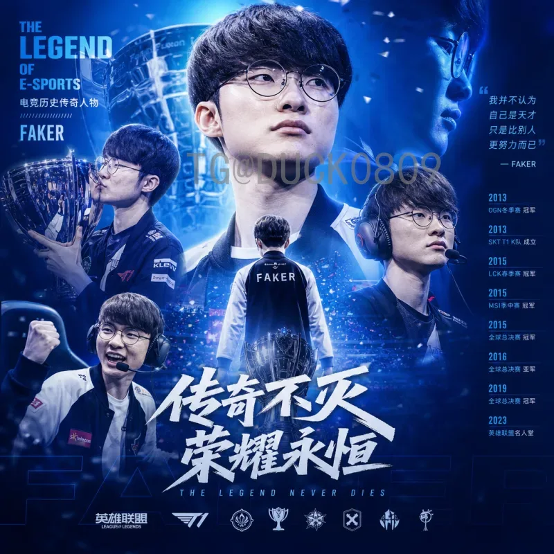 穆西亚拉世界杯淘汰赛赛程分析：天才少年的未来之路
