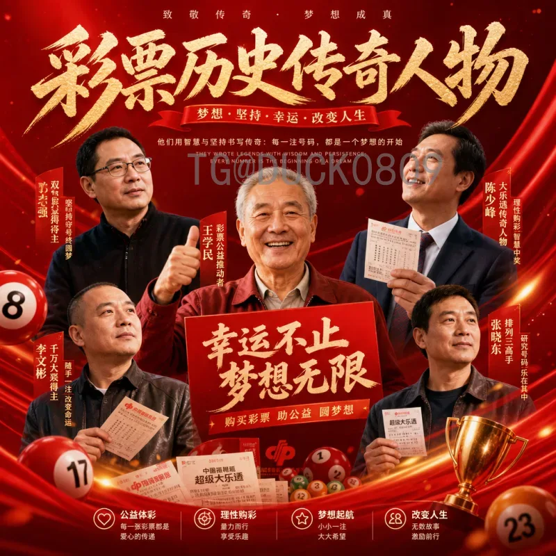 2026国际足联世界杯球队名单最新消息：48支参赛队动态全解析
